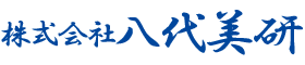 株式会社　八代美研